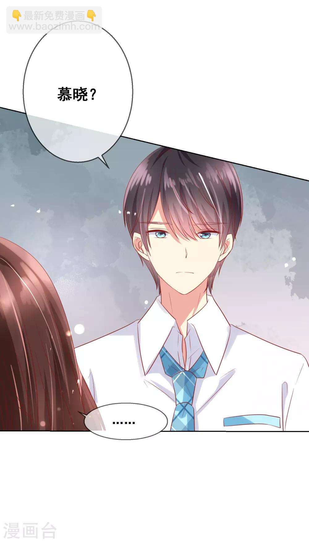 第80话 请你不要靠近我-第84话