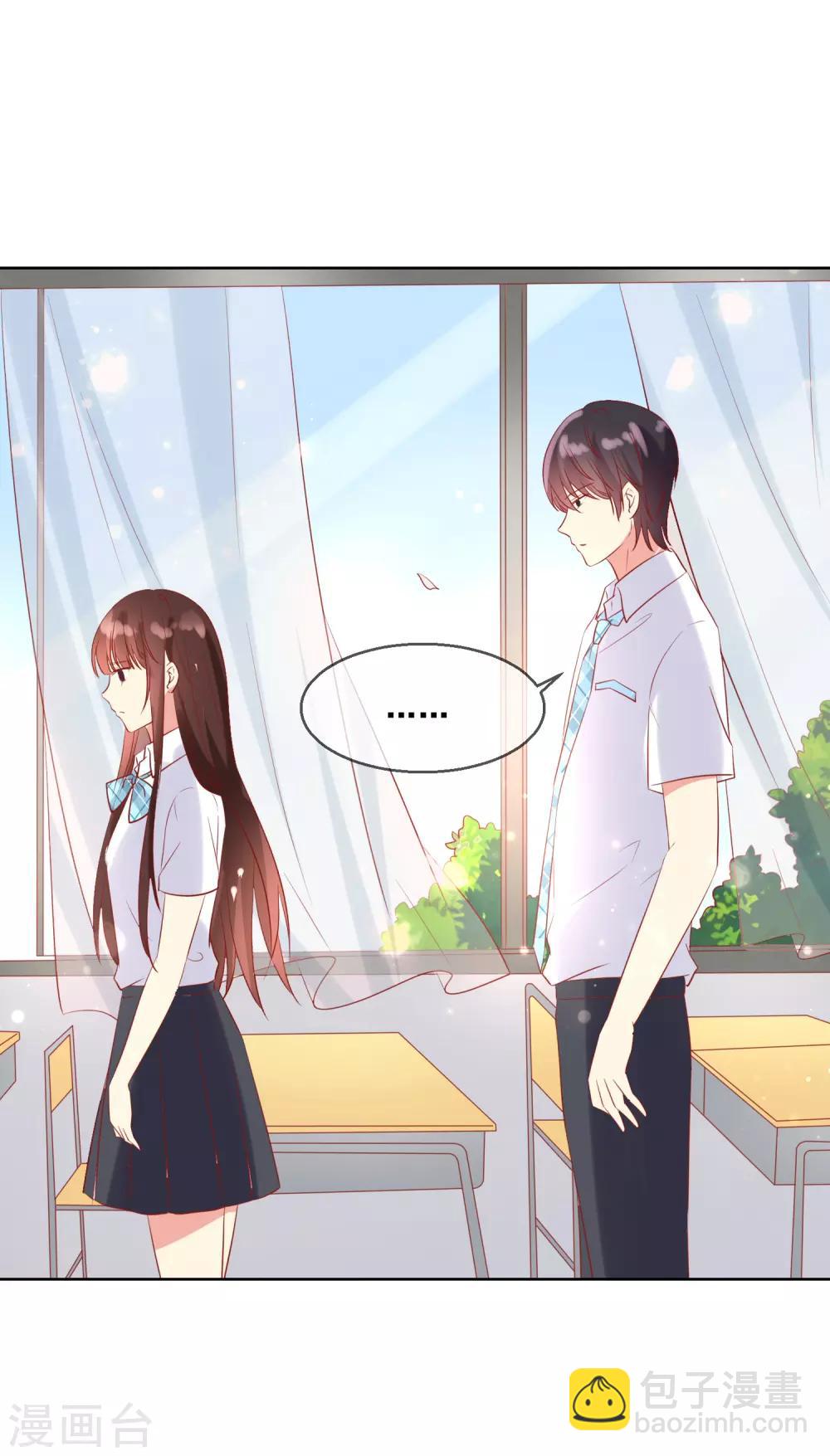 第80话 请你不要靠近我-第84话