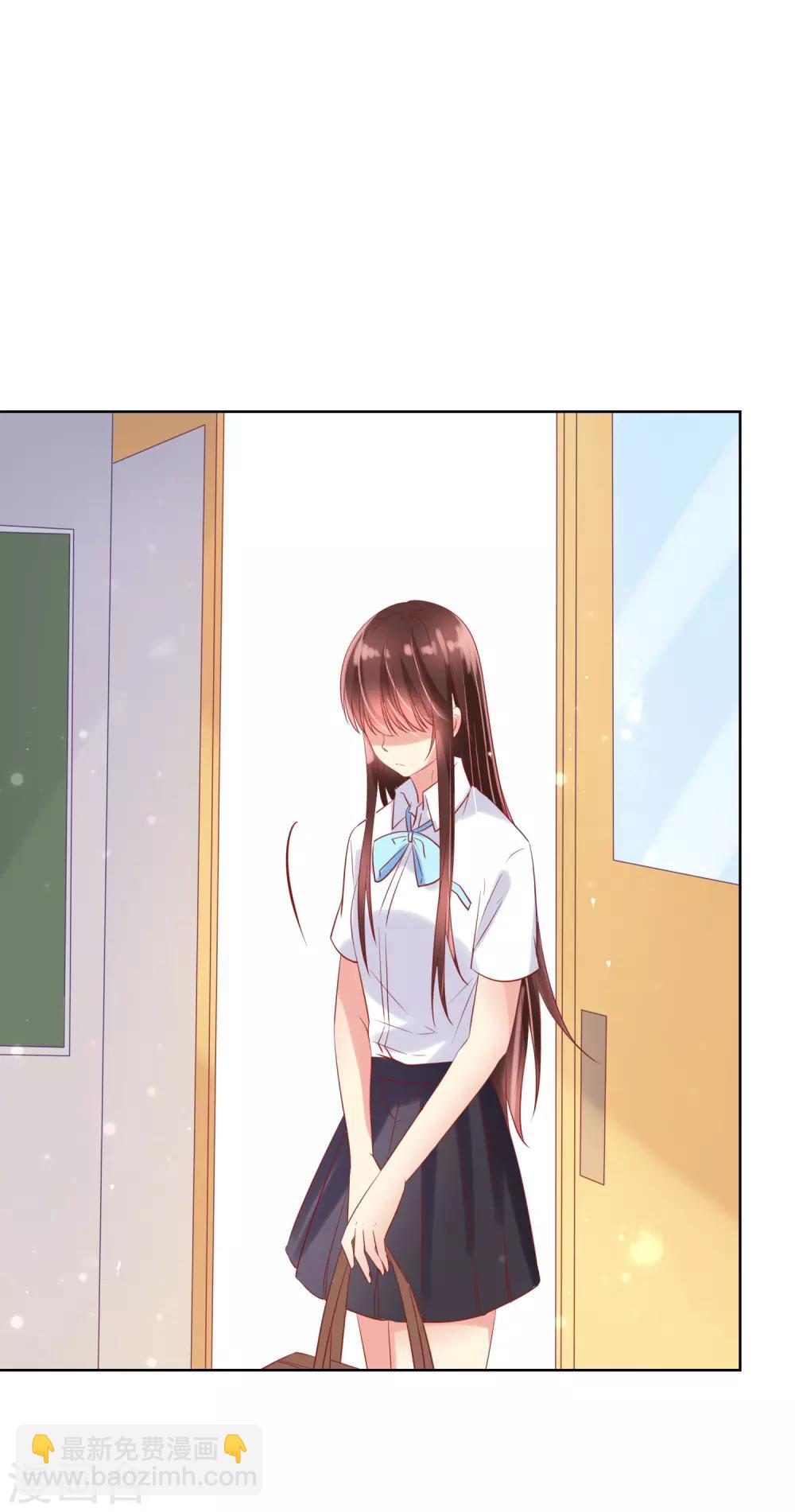 第80话 请你不要靠近我-第84话