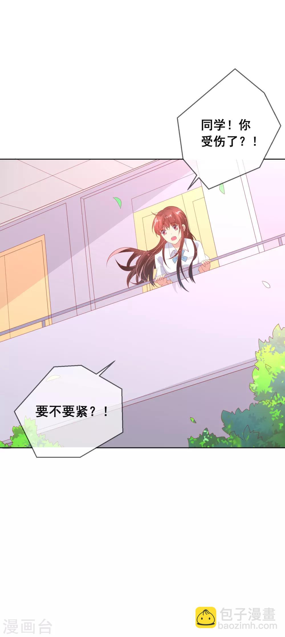 第86话 突如其来的监督者-第90话