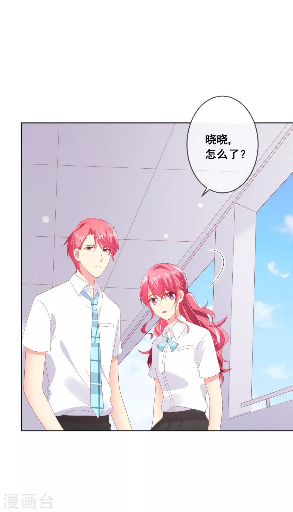 第86话 突如其来的监督者-第90话