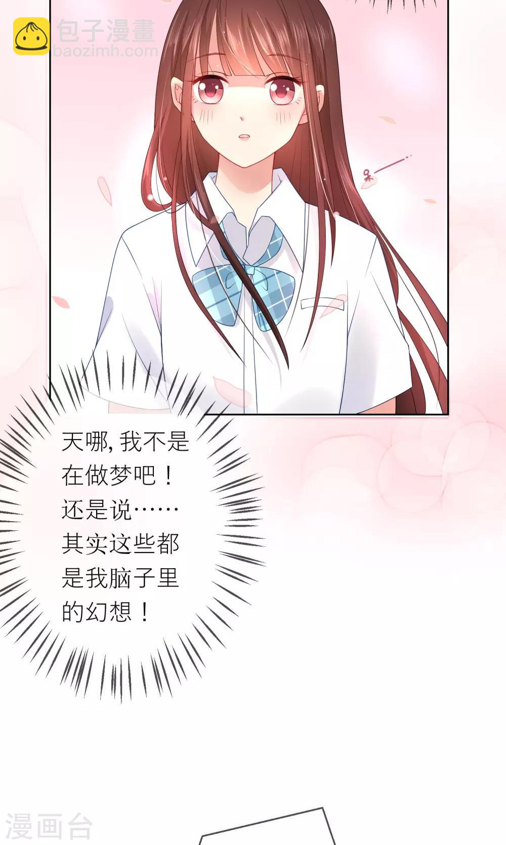 第9话 我闻到了爱情的味道-第10话