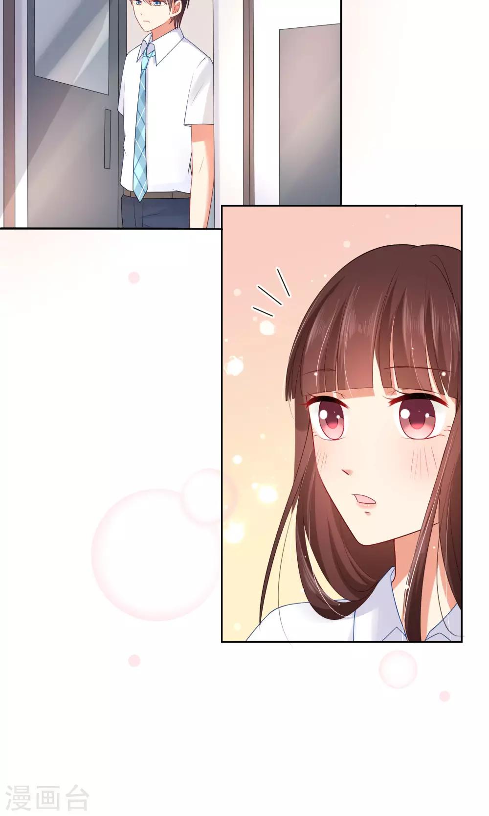 第9话 我闻到了爱情的味道-第10话