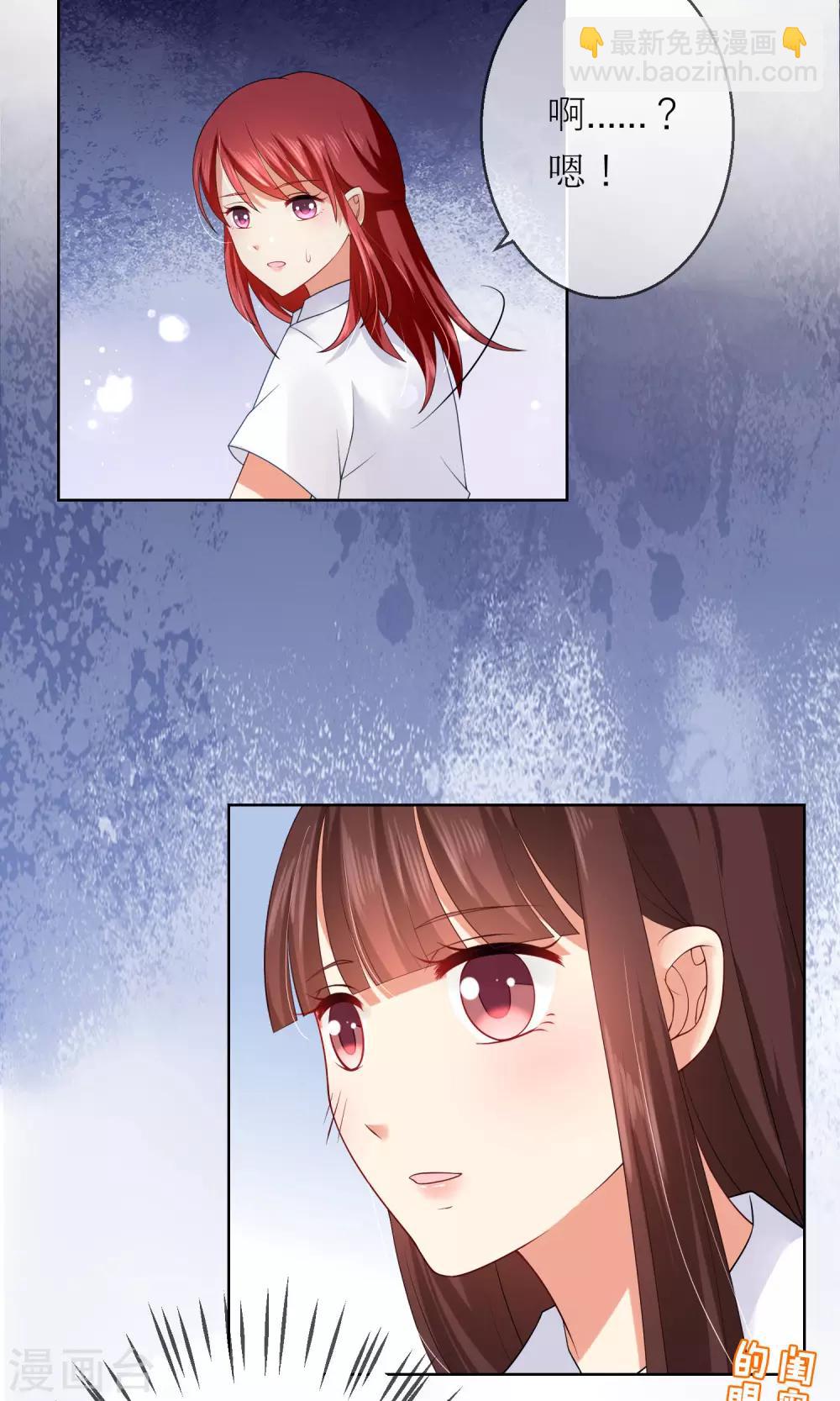 第9话 我闻到了爱情的味道-第10话