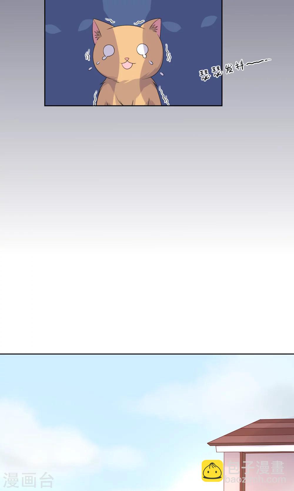 第9话 我闻到了爱情的味道-第10话