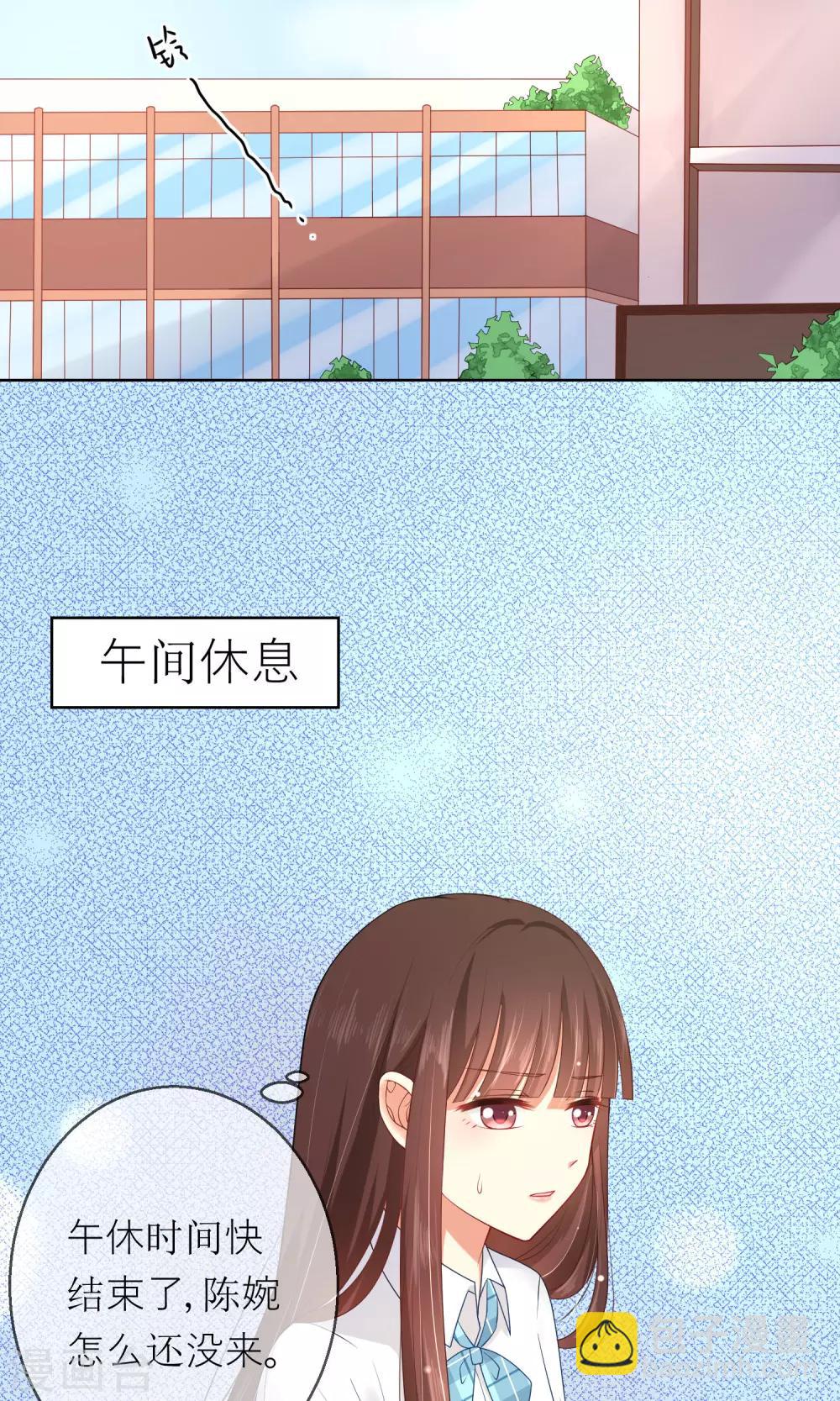 第9话 我闻到了爱情的味道-第10话