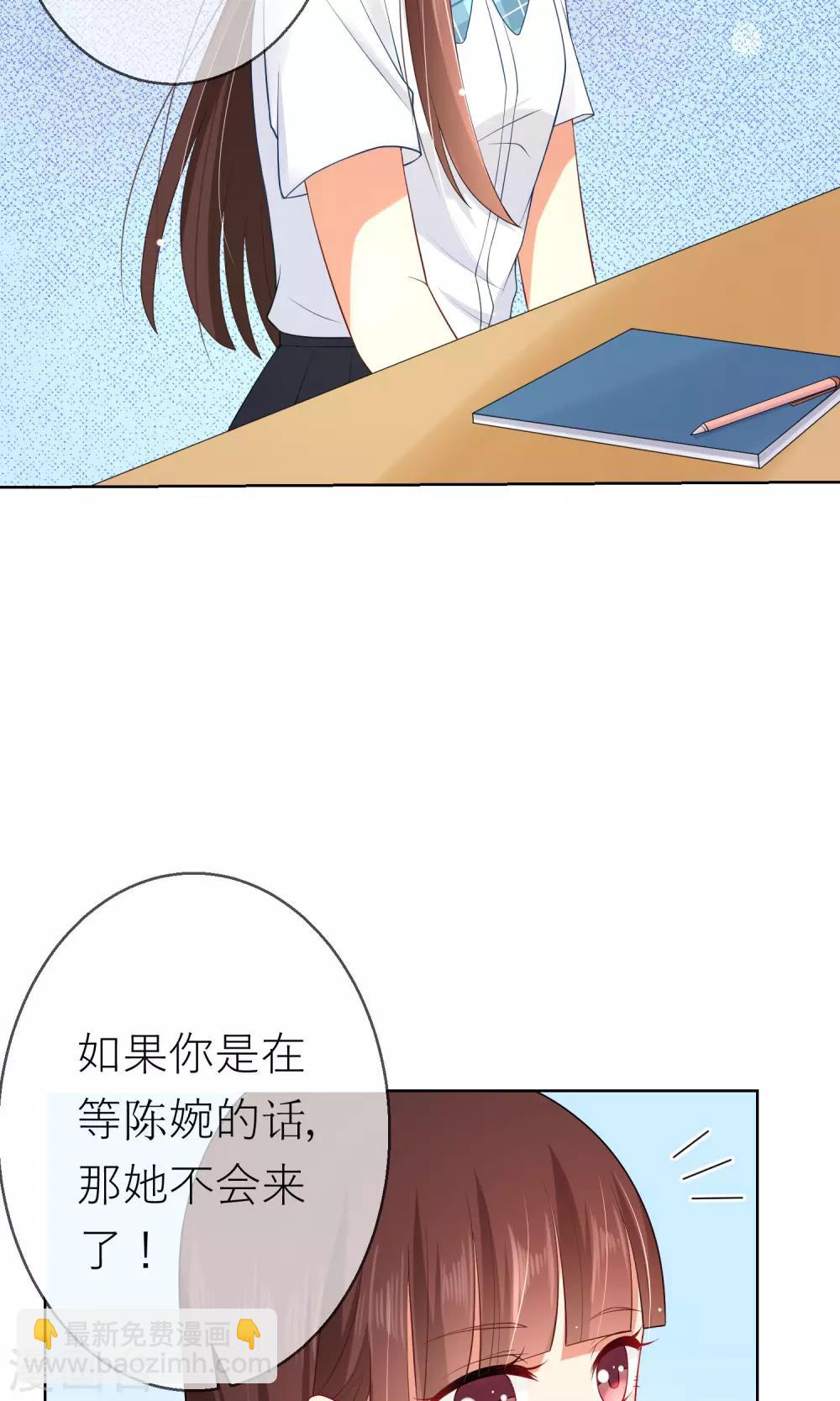 第9话 我闻到了爱情的味道-第10话