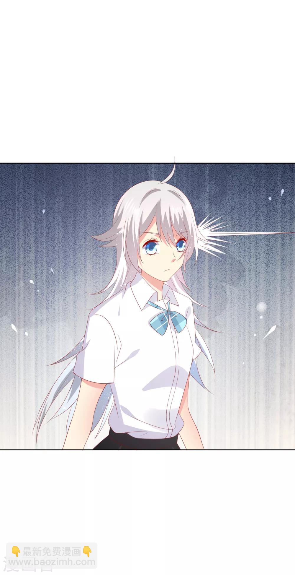 第88话 付暖酒同学受伤了！-第92话