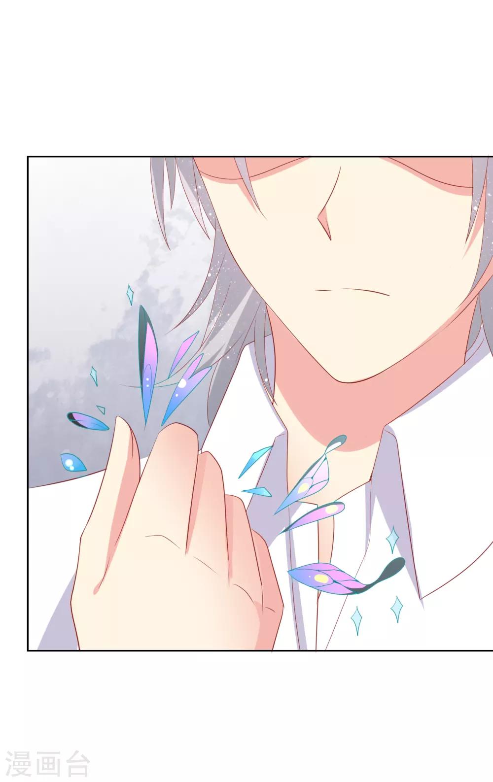 第88话 付暖酒同学受伤了！-第92话