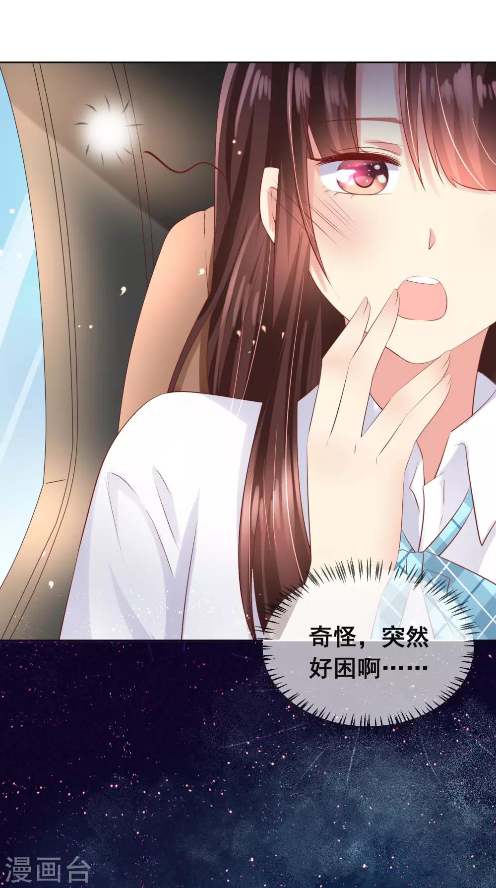 第92话 无法成为情侣的命运-第96话