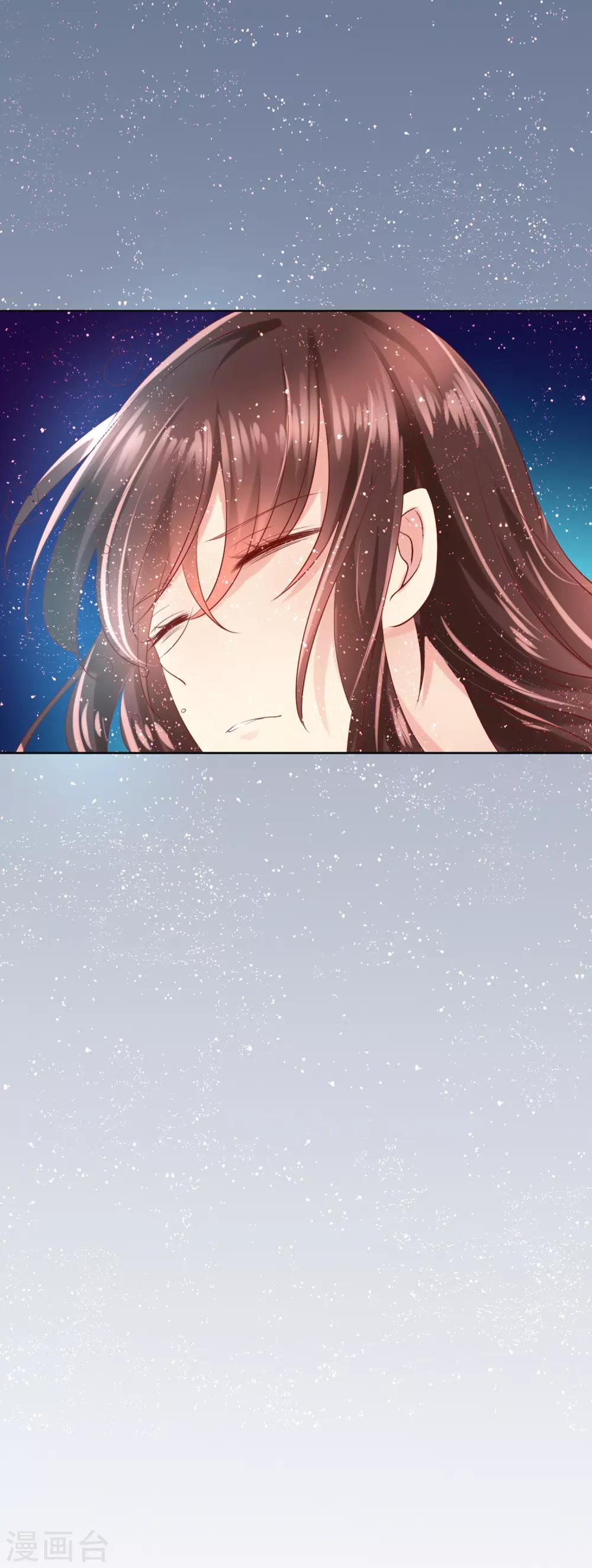 第92话 无法成为情侣的命运-第96话