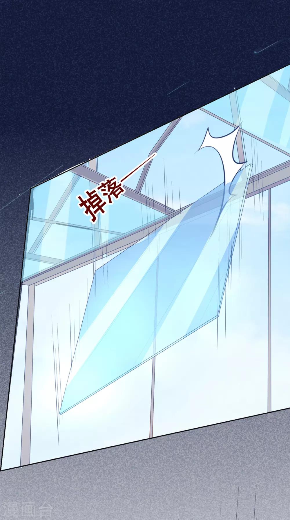 第92话 无法成为情侣的命运-第96话