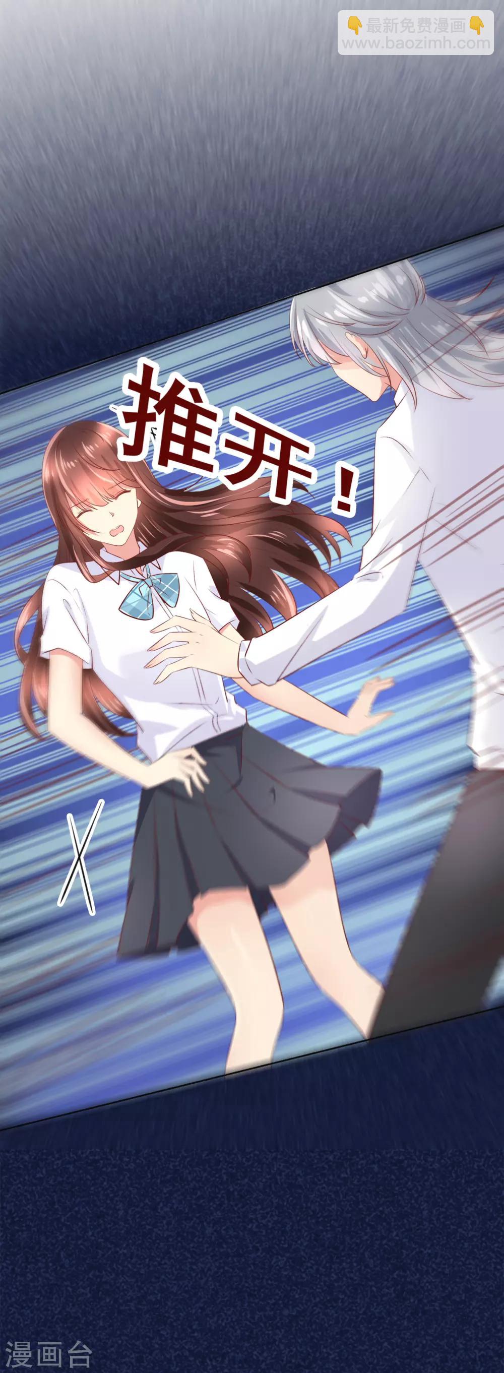 第92话 无法成为情侣的命运-第96话