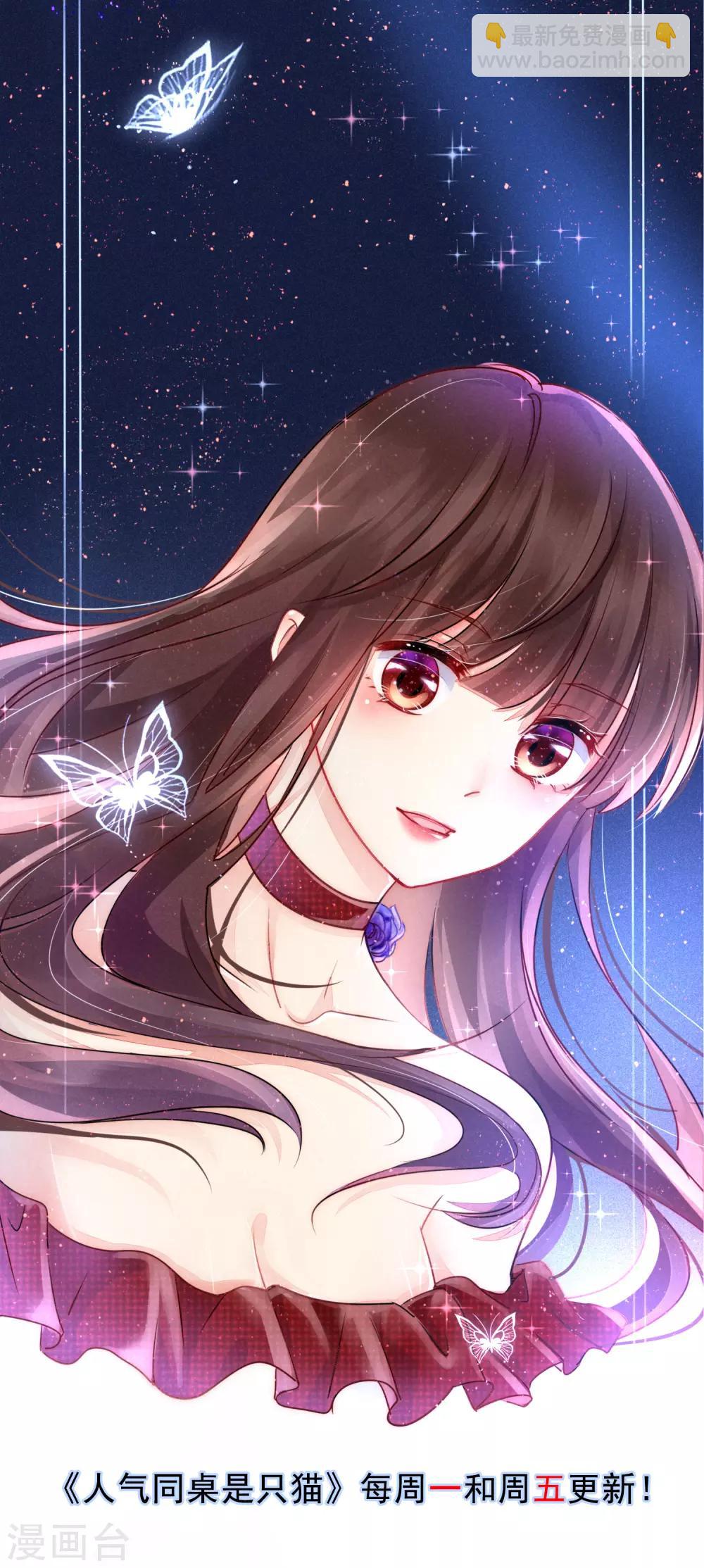 第92话 无法成为情侣的命运-第96话