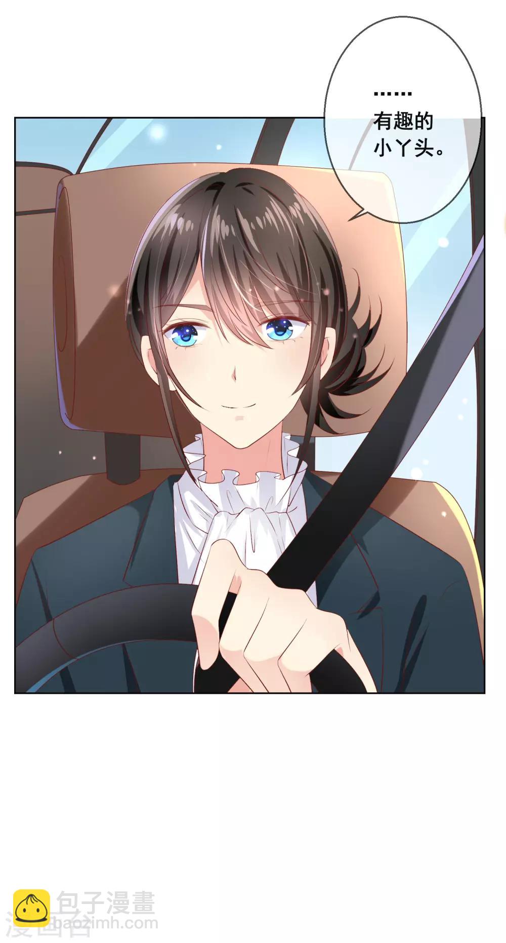 第92话 无法成为情侣的命运-第96话