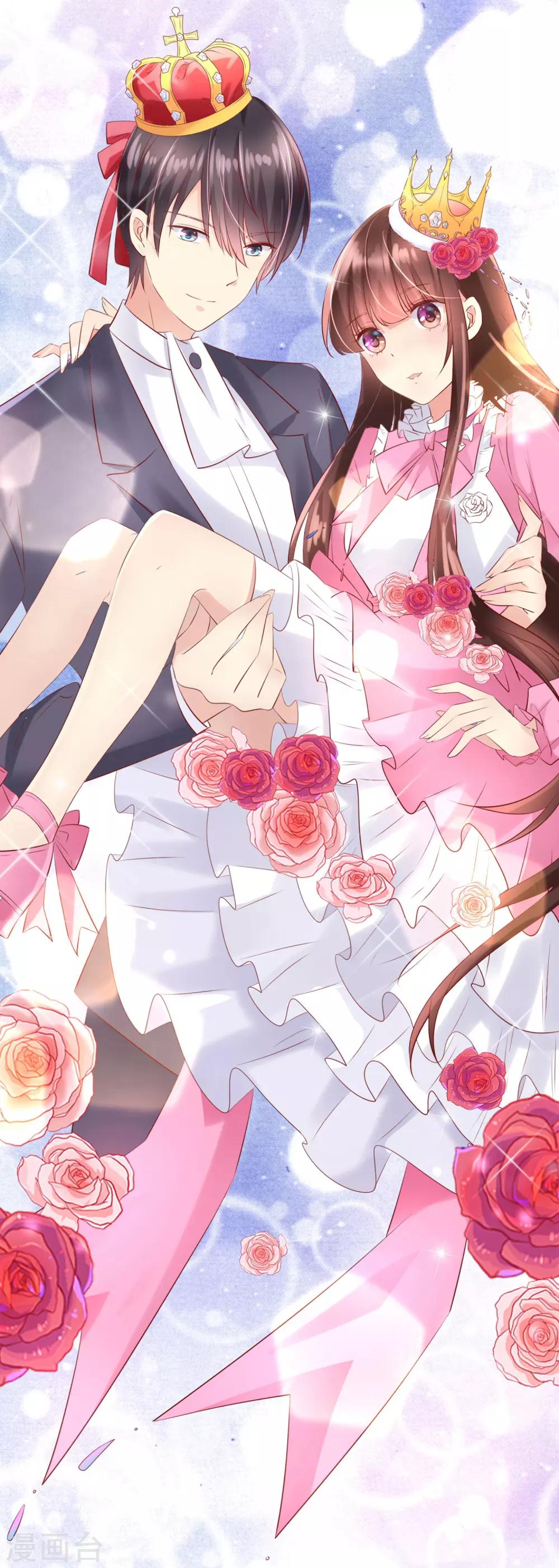 第94话 来一个甜甜的公主抱吧！-第98话