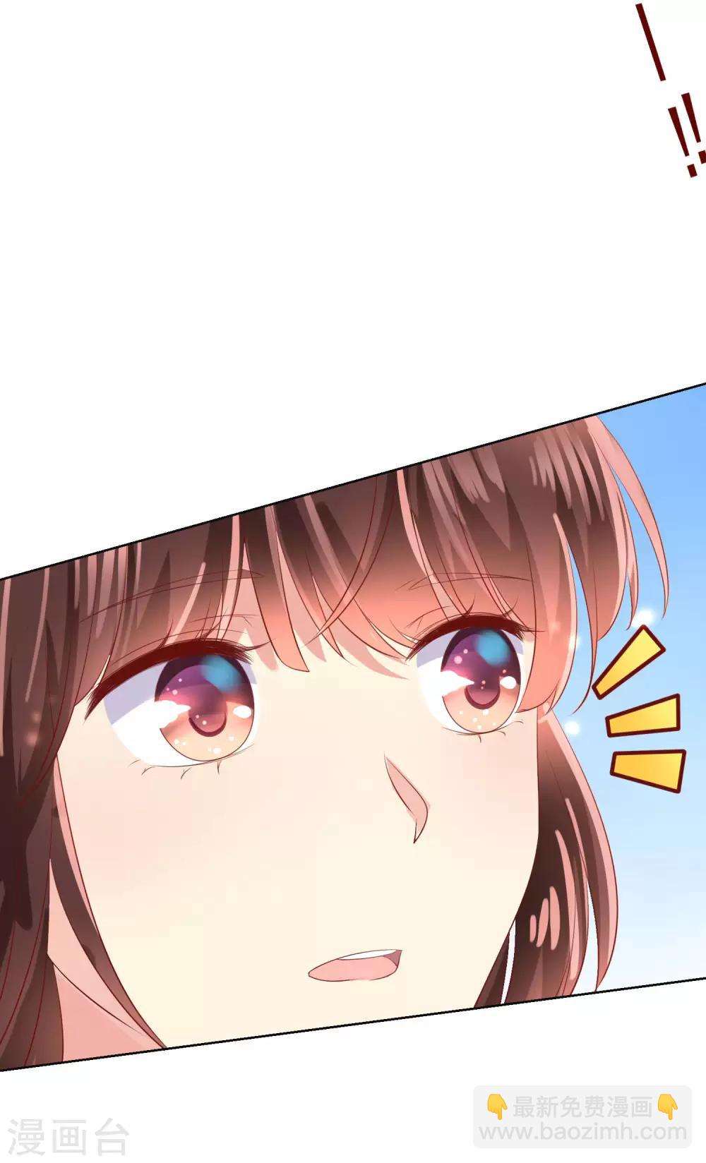 第94话 来一个甜甜的公主抱吧！-第98话