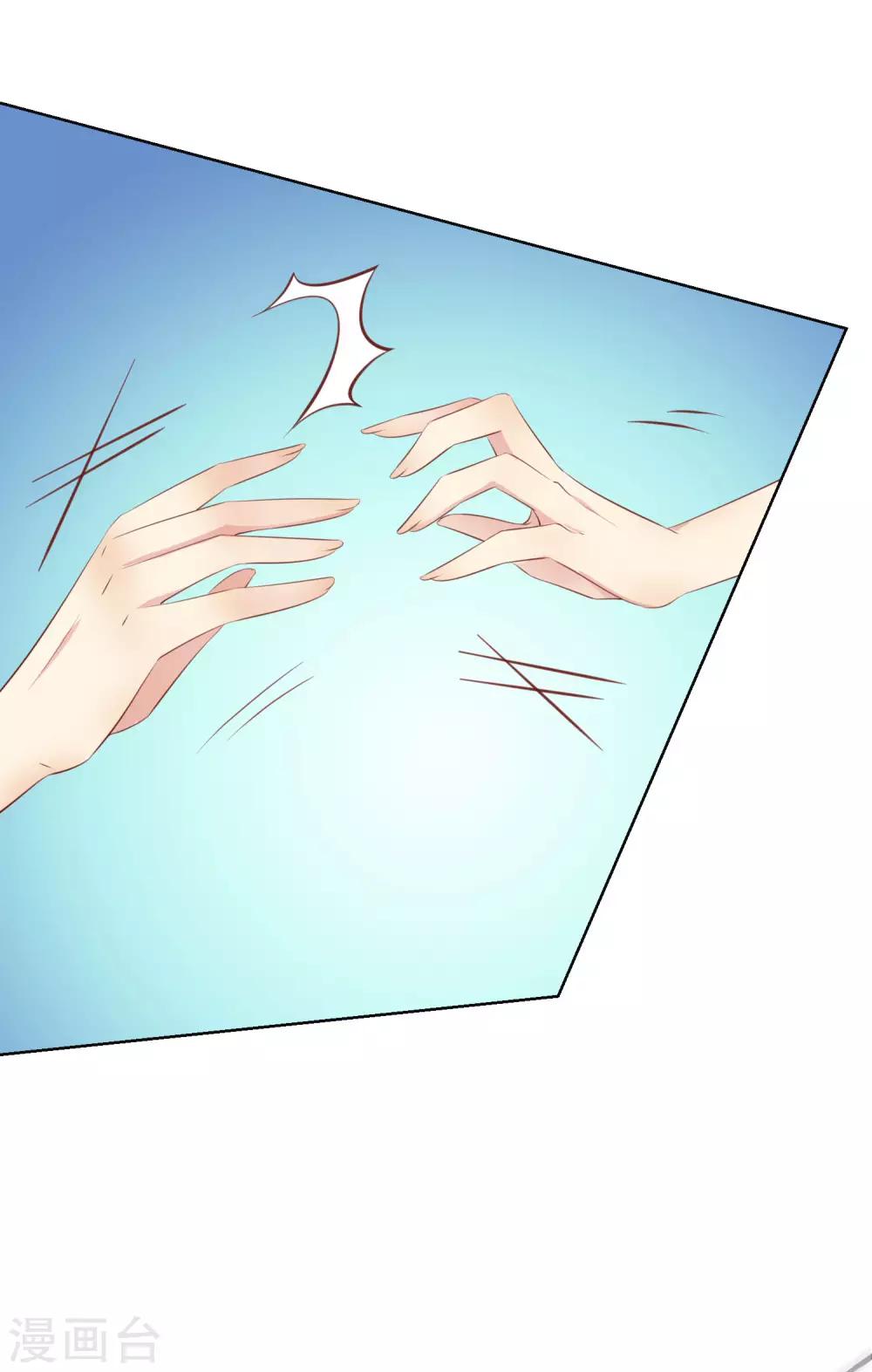 第94话 来一个甜甜的公主抱吧！-第98话