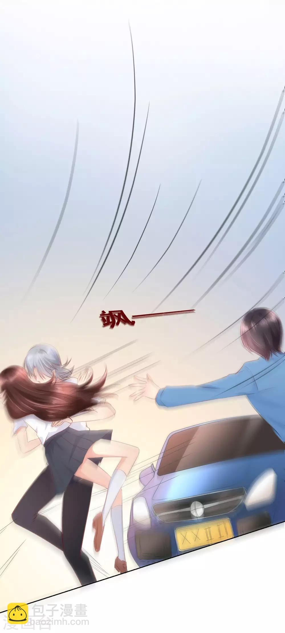 第94话 来一个甜甜的公主抱吧！-第98话