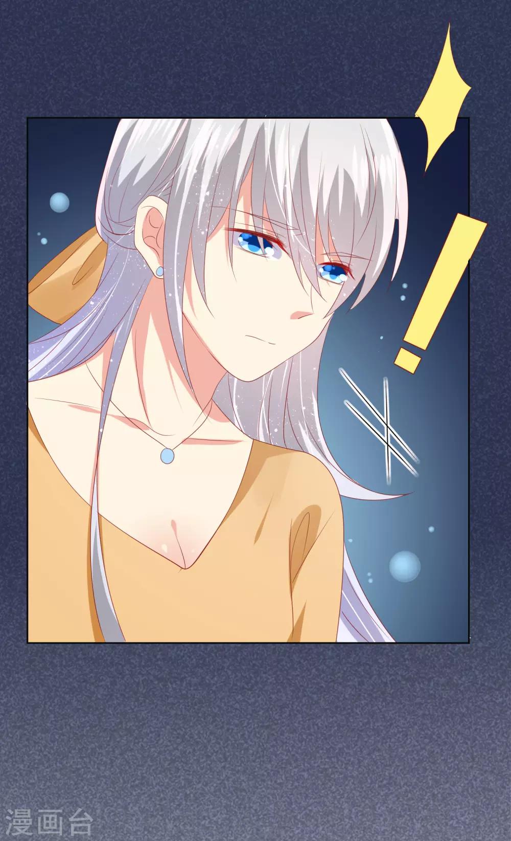 第96话 他跟你儿子抢媳妇？！-第100话