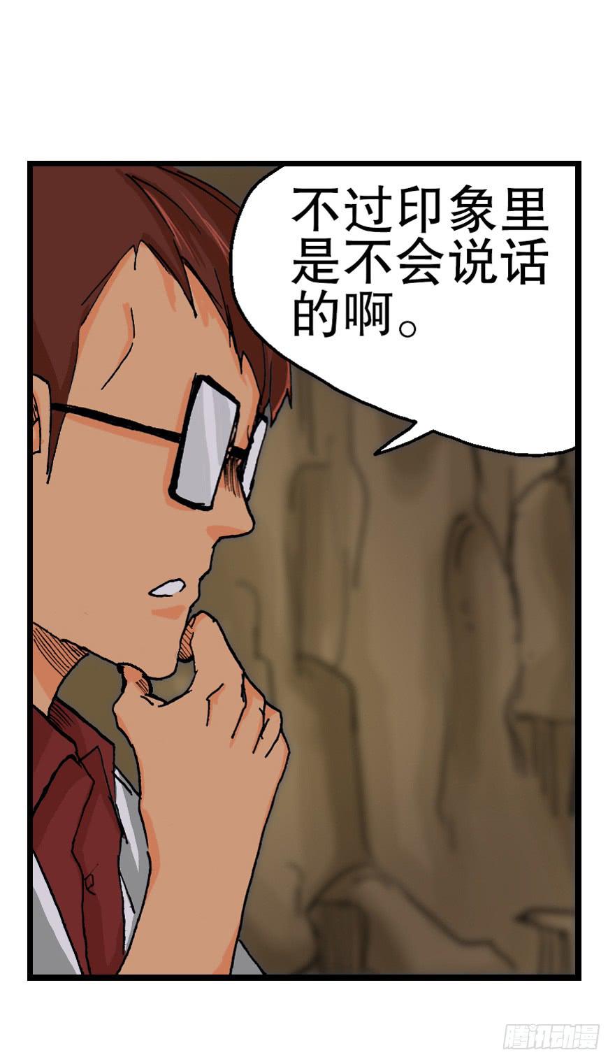 第十一话-第12话