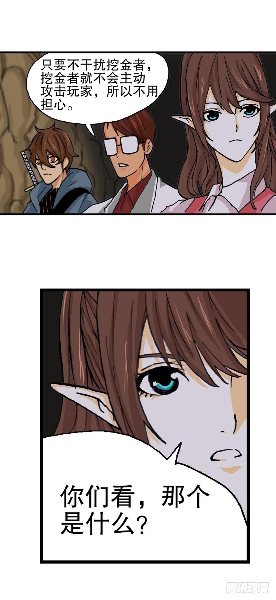 第十一话-第12话