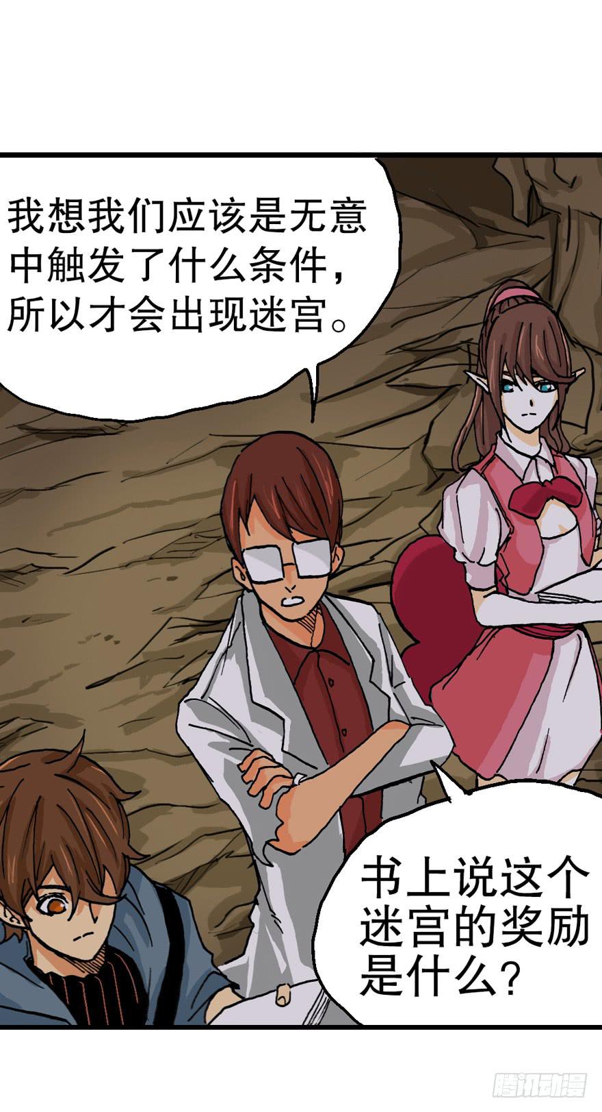 第十一话-第12话