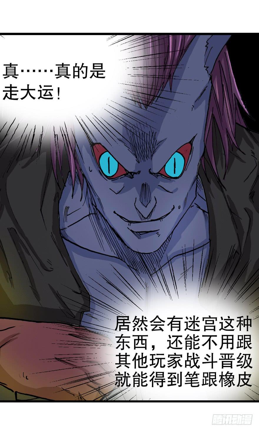 第十一话-第12话