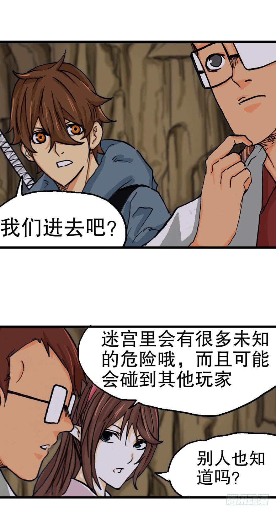 第十一话-第12话