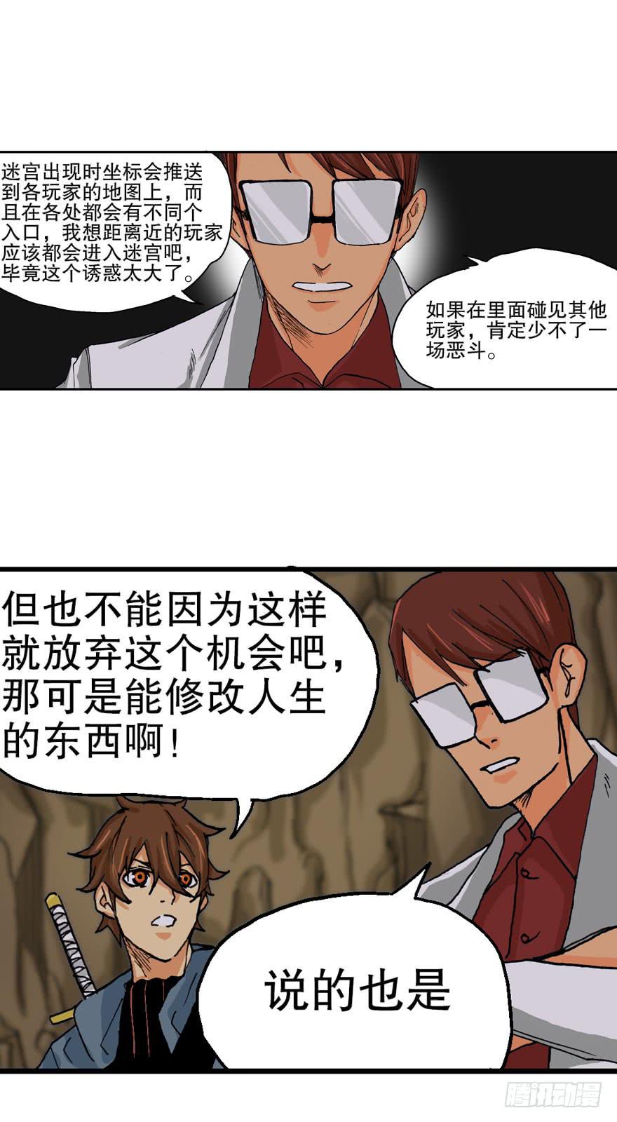 第十一话-第12话