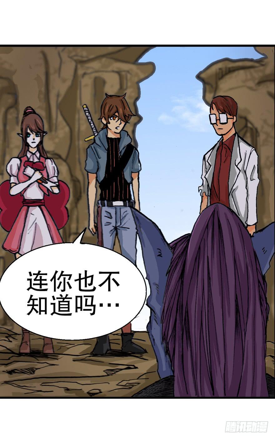 第十一话-第12话