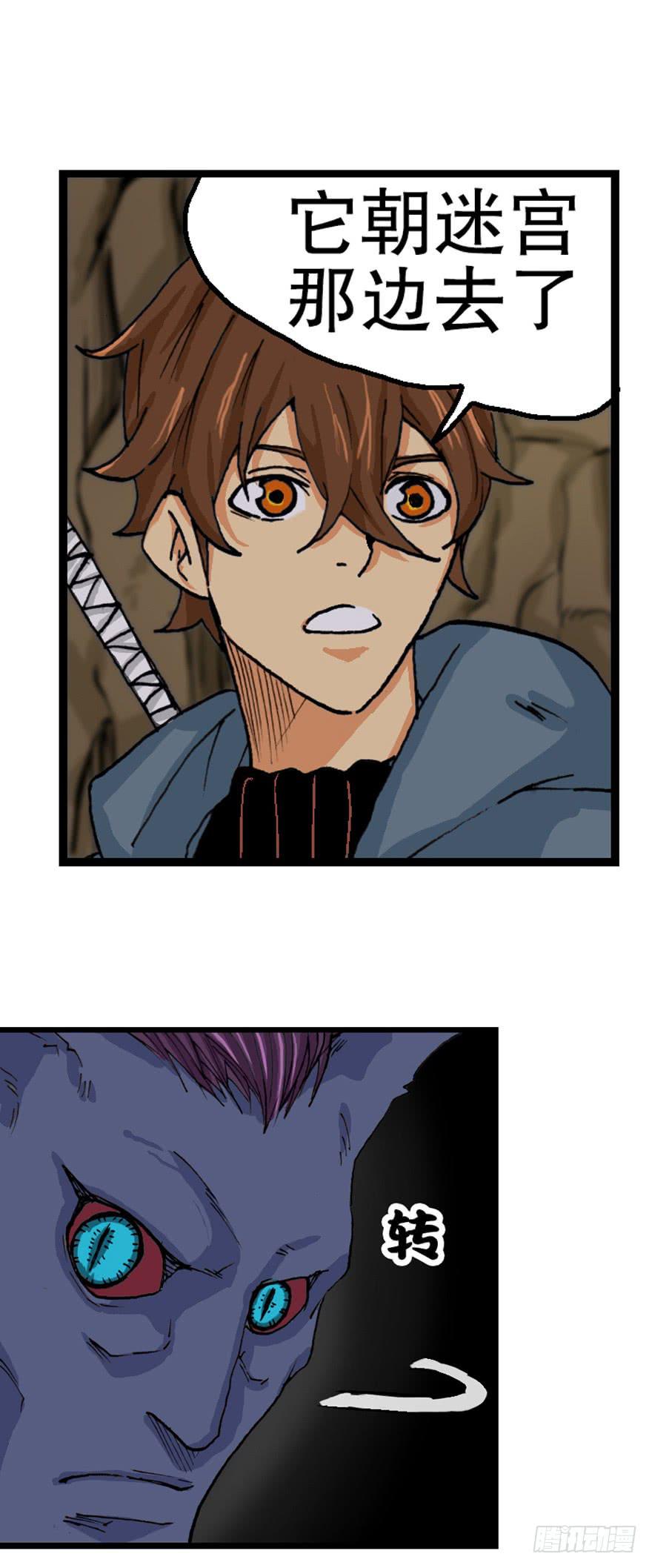 第十一话-第12话