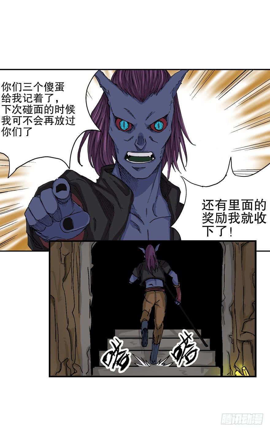 第十一话-第12话