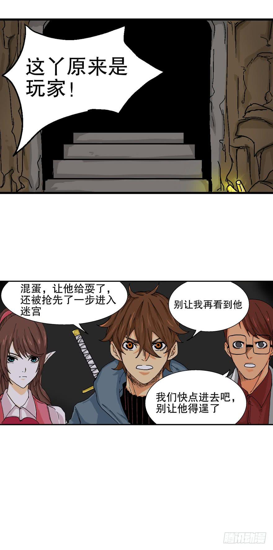 第十一话-第12话