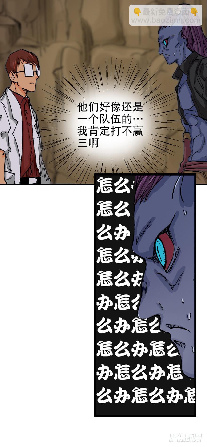 第十一话-第12话