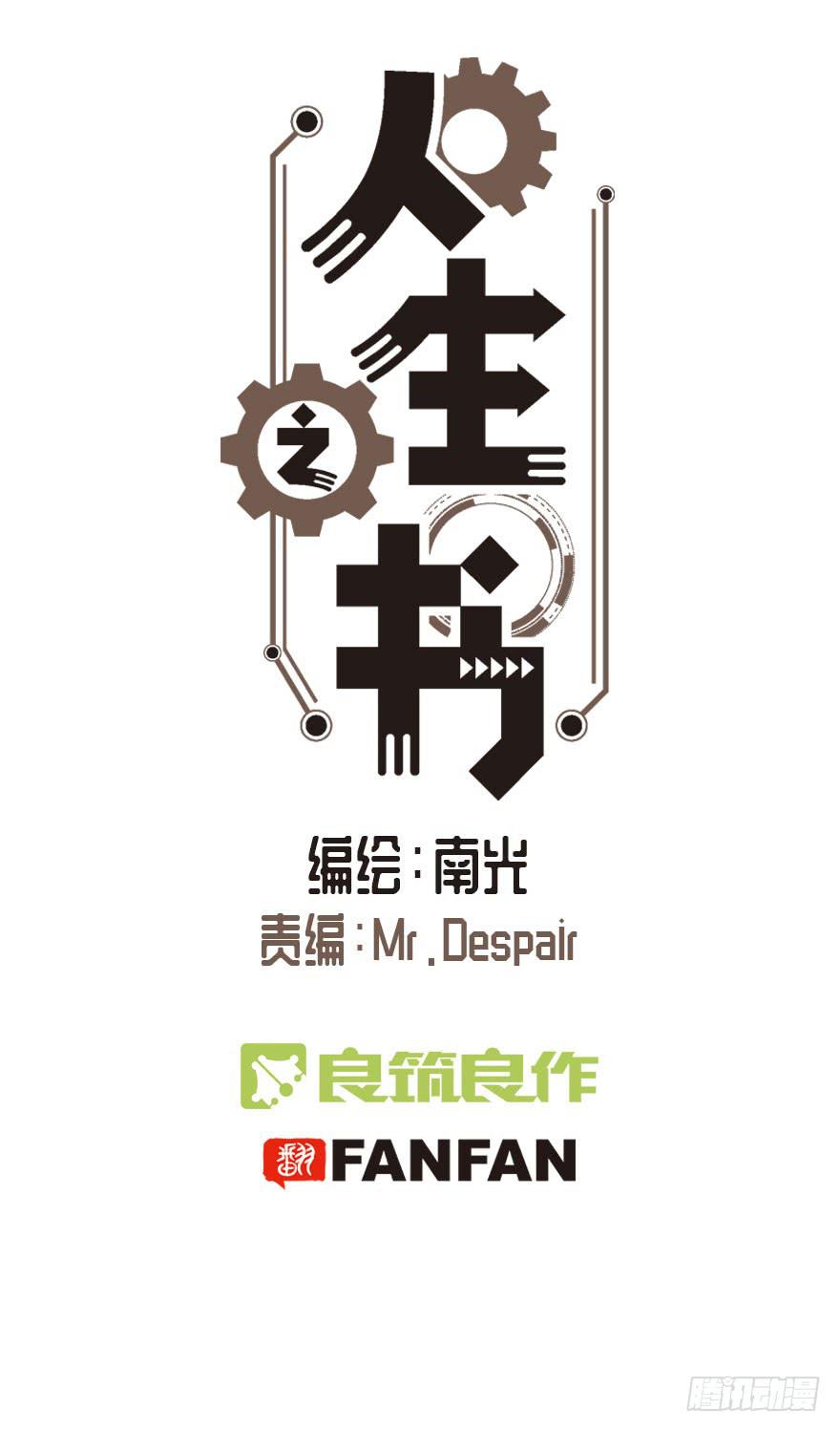 第十三话-第14话