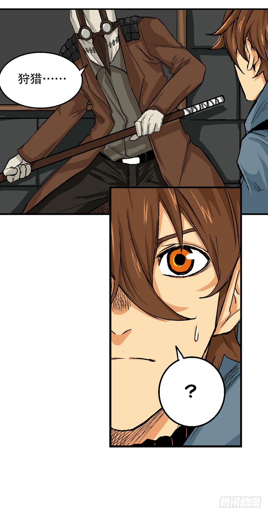 第十三话-第14话