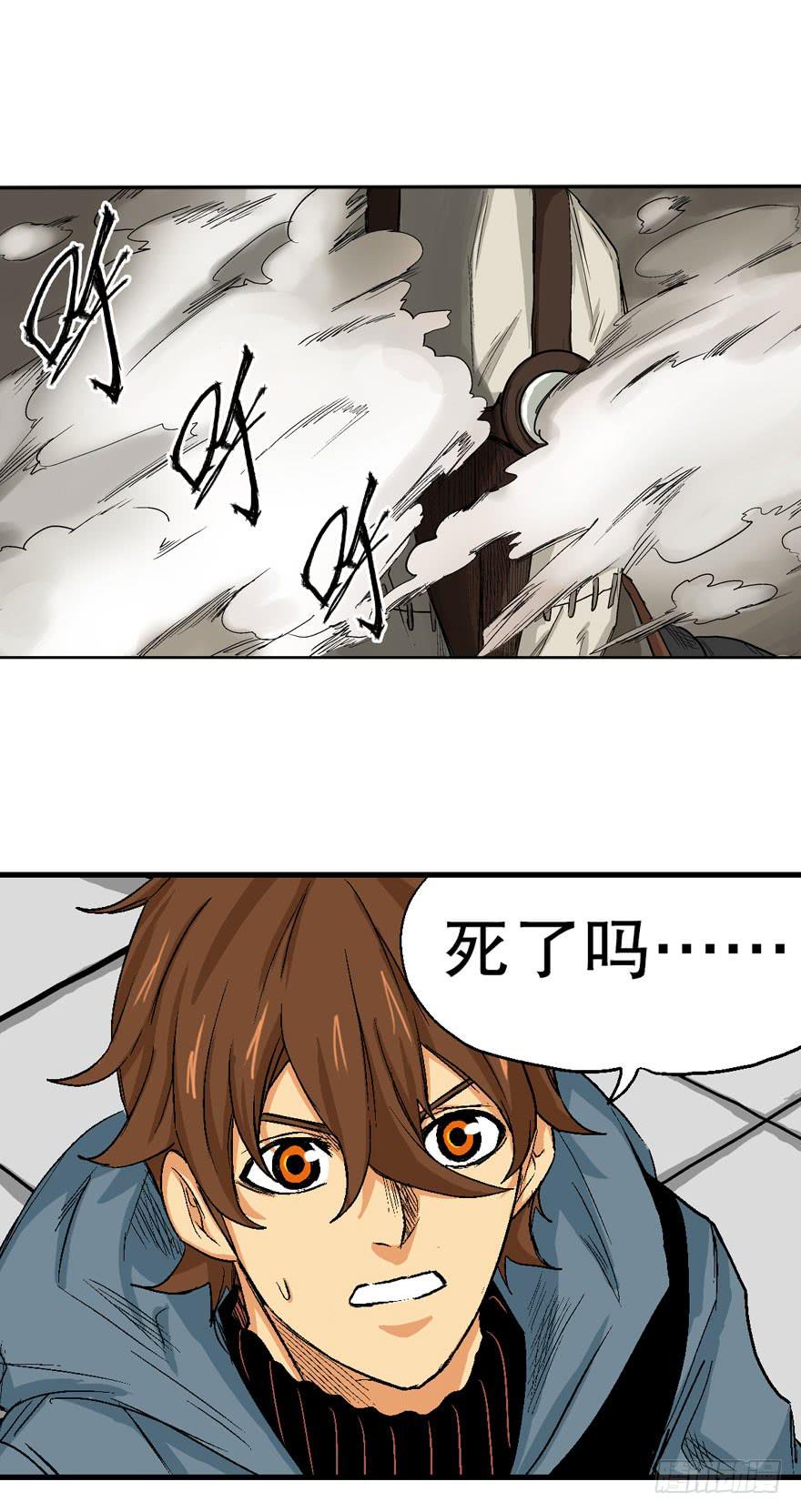 第十三话-第14话