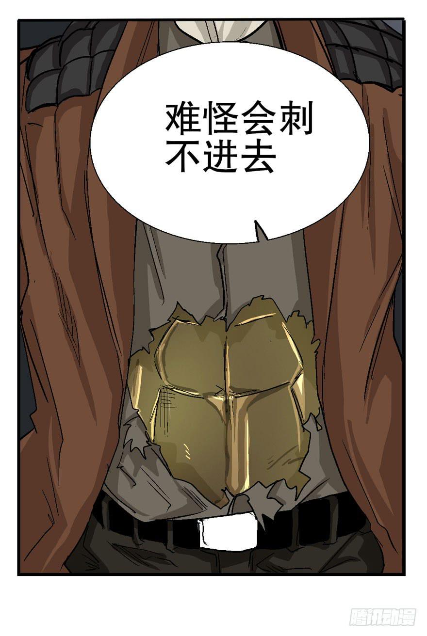 第十三话-第14话