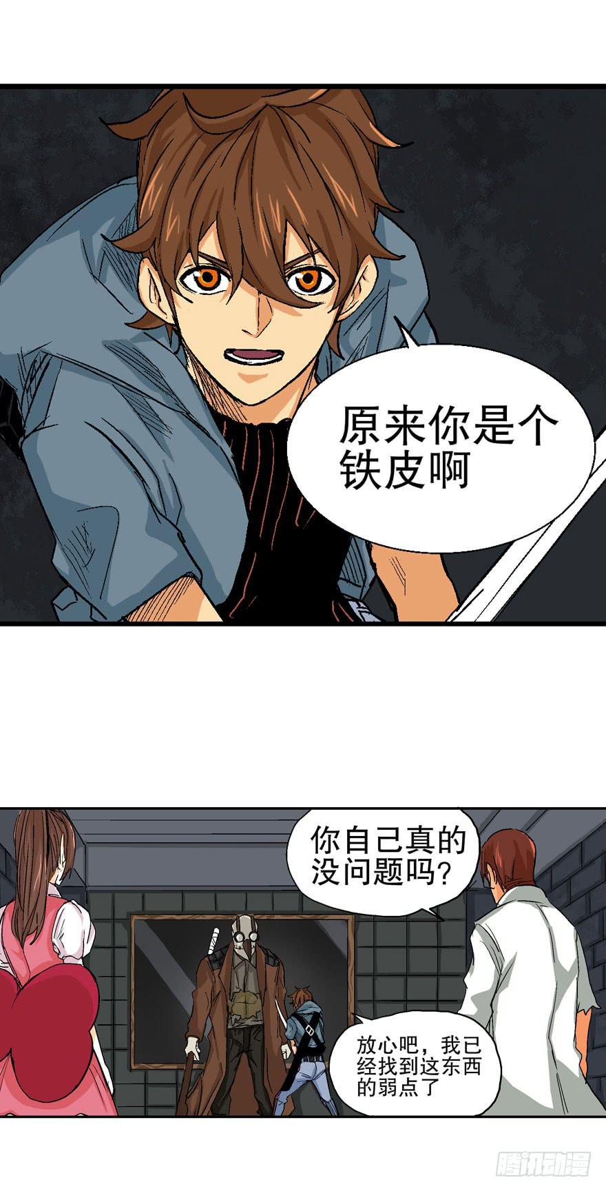 第十三话-第14话