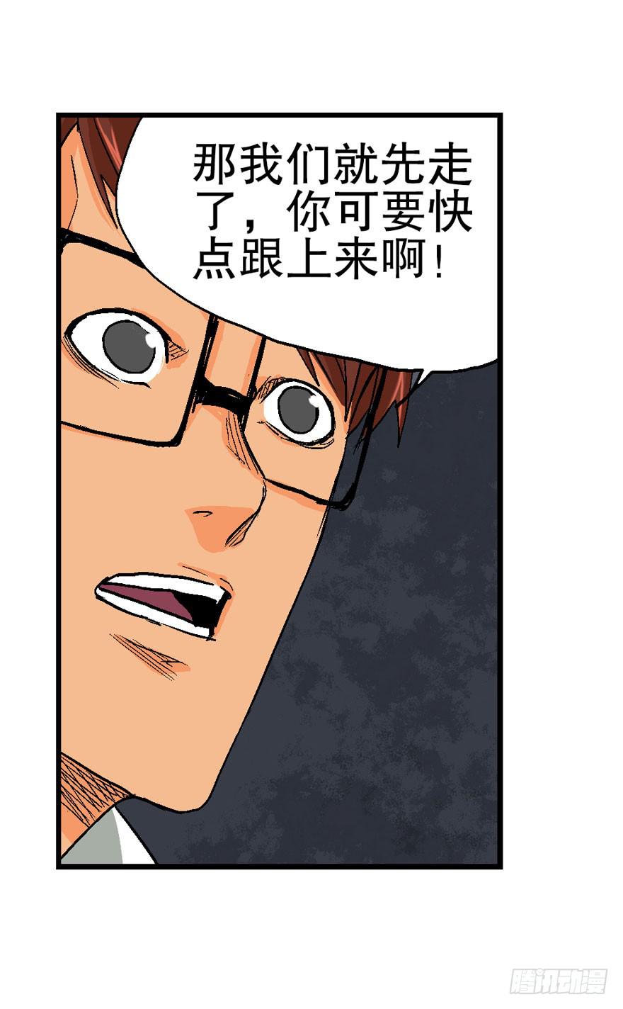 第十三话-第14话