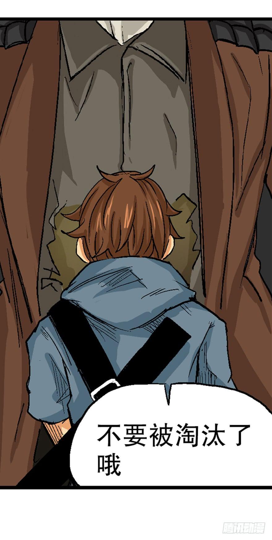 第十三话-第14话