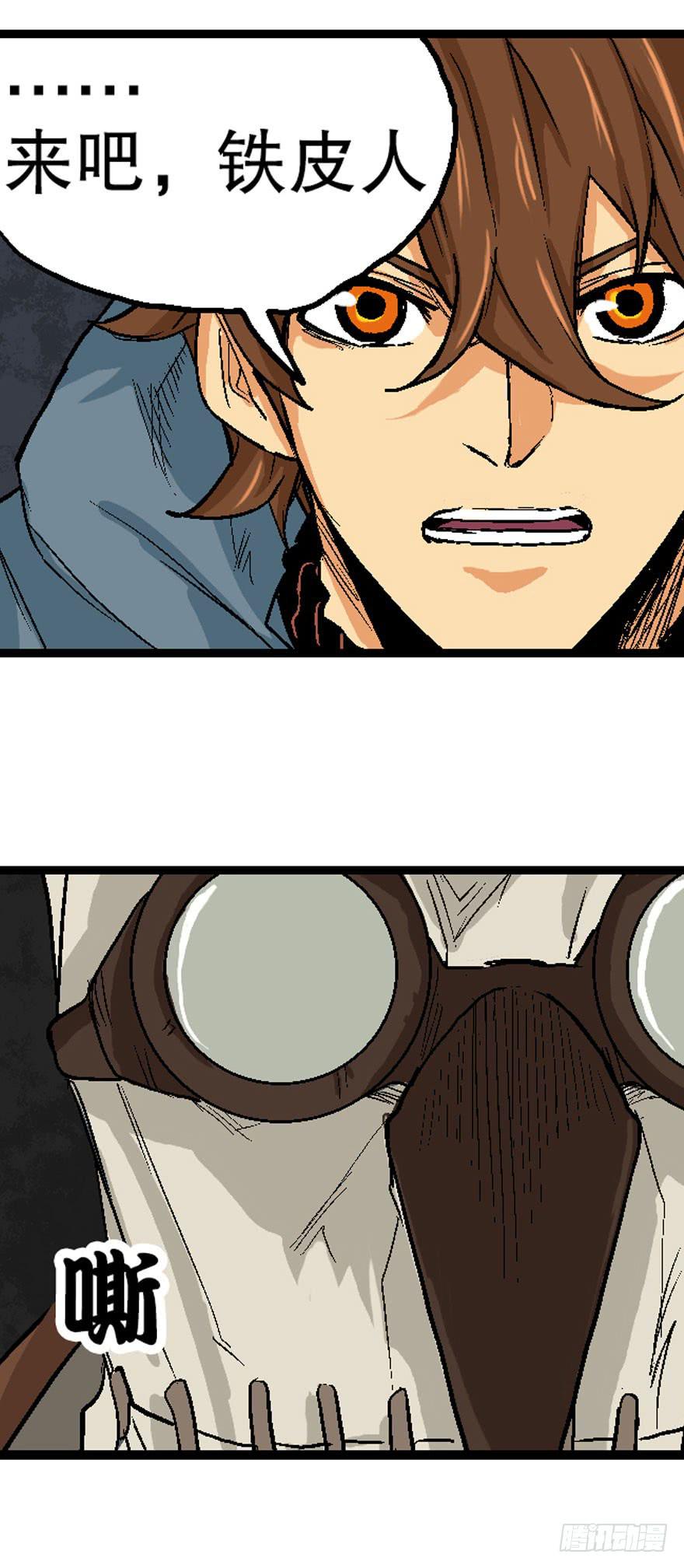 第十三话-第14话