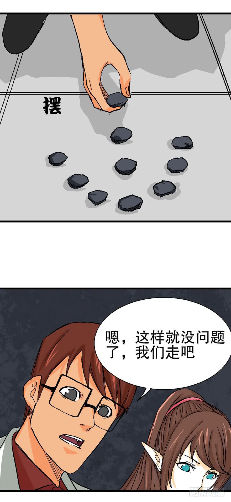 第十三话-第14话