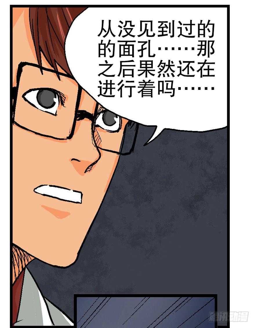 第十三话-第14话