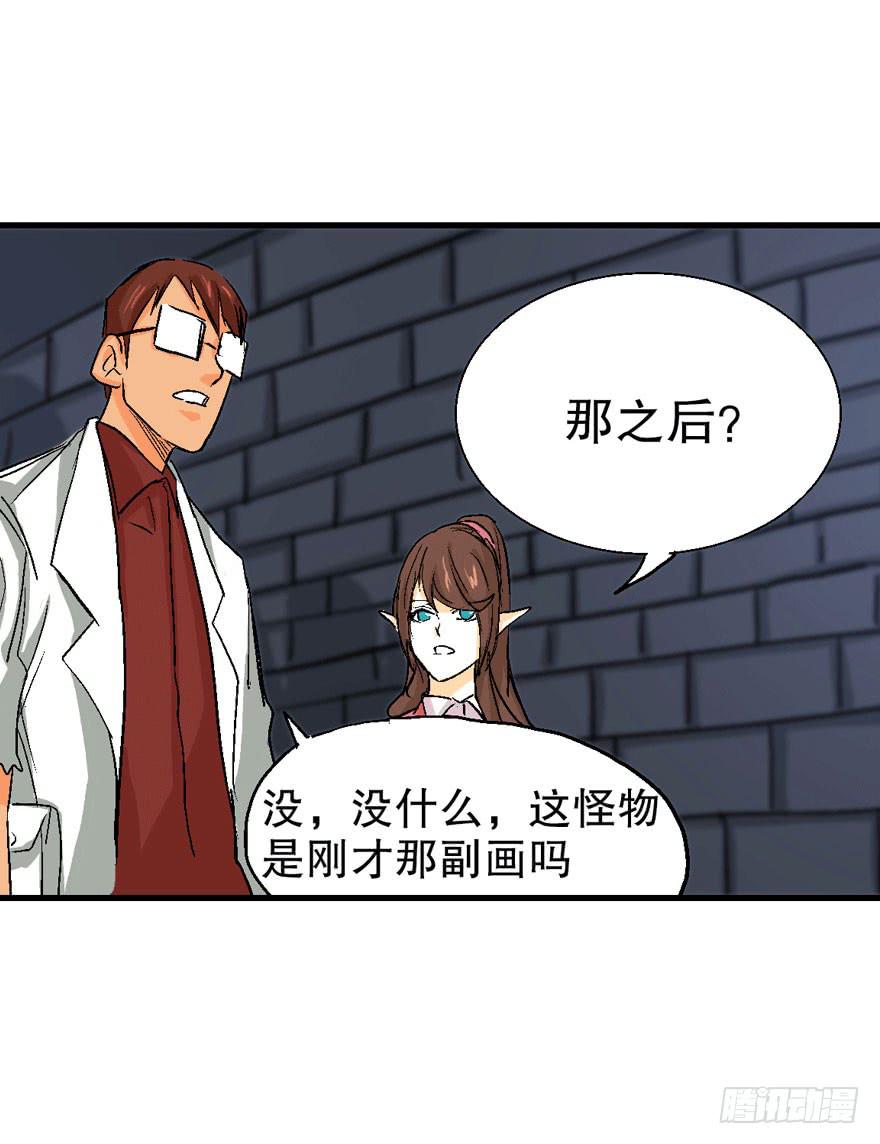 第十三话-第14话