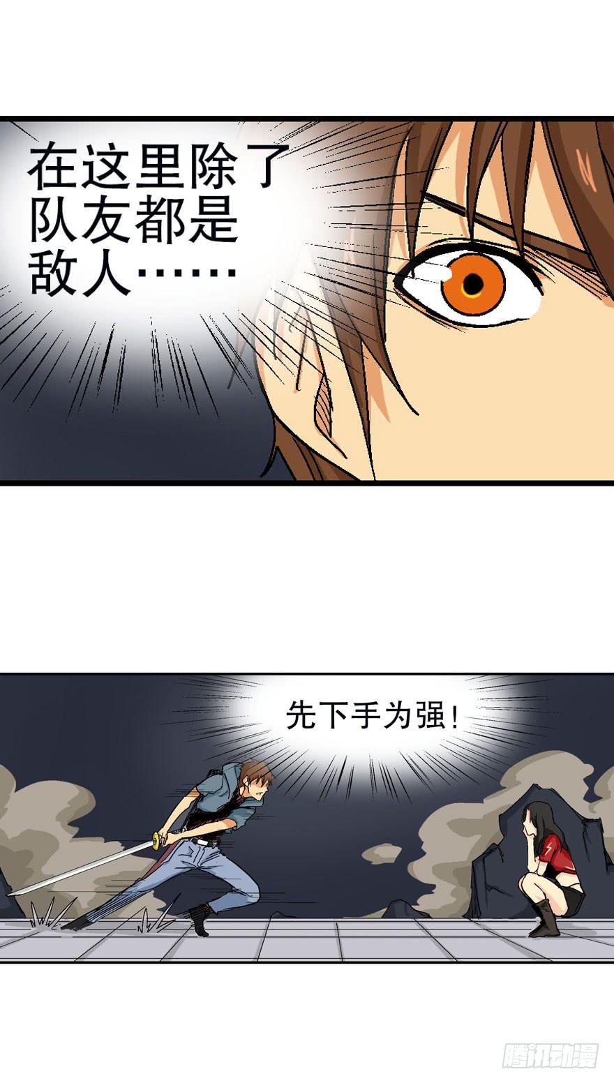 第十五话-第16话