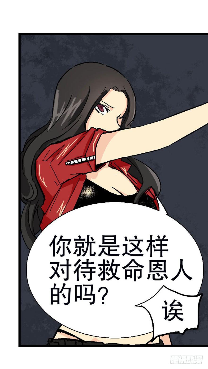 第十五话-第16话