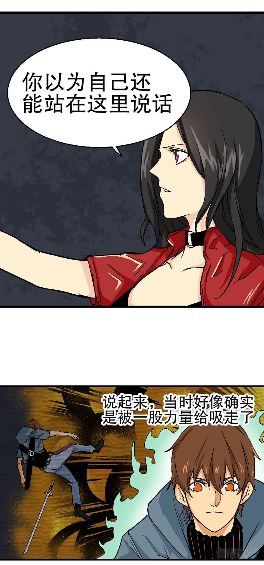 第十五话-第16话