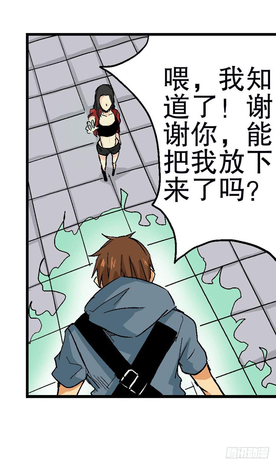 第十五话-第16话